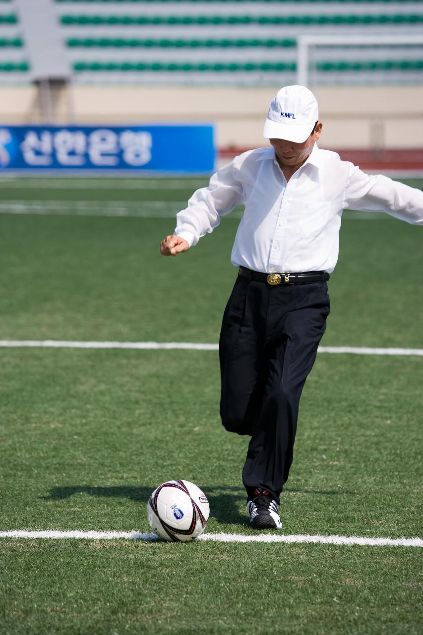 추계 한국중학교 축구연맹전