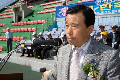 추계 한국중학교 축구연맹전