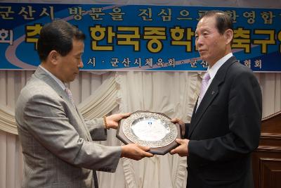 추계 한국중학교 축구연맹전 환영만찬1