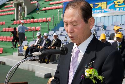 추계 한국중학교 축구연맹전