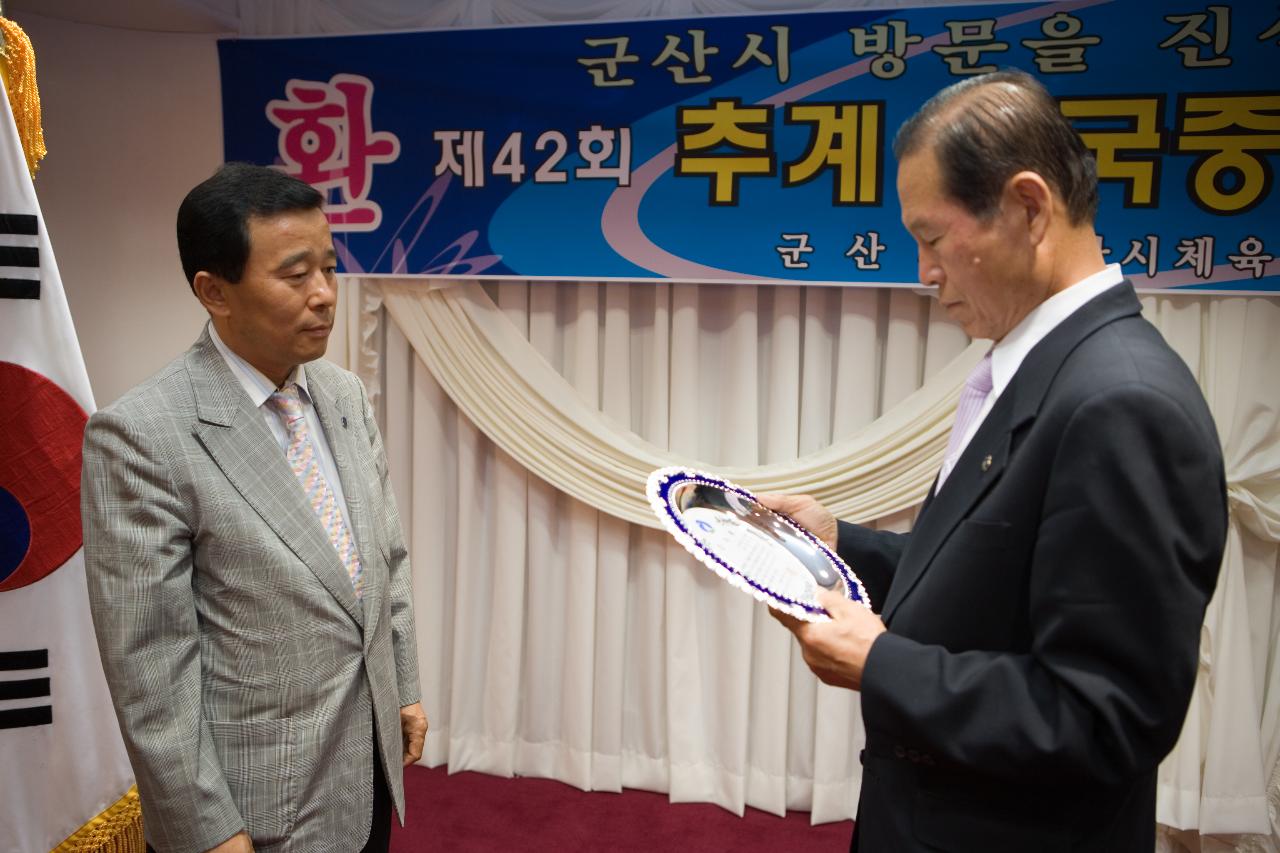 추계 한국중학교 축구연맹전 환영만찬1