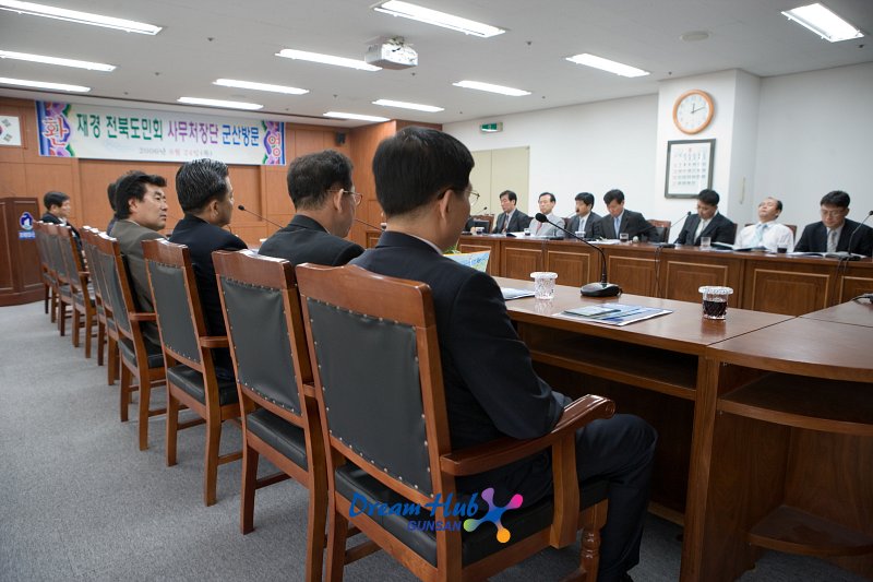 재경 전북도민회 사무처장단 군산방문