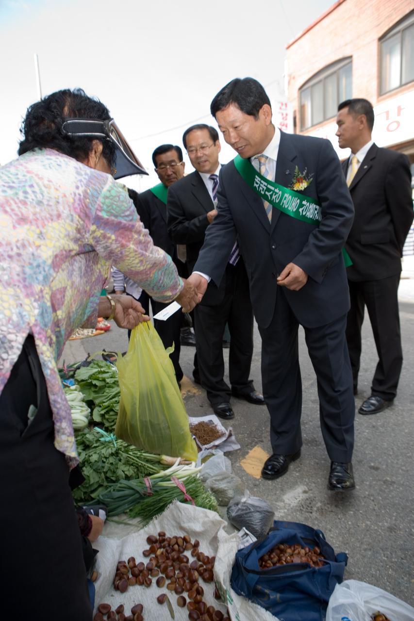 대야시장 큰장터1