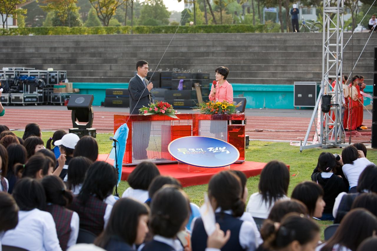 KBS 투데이전북 생방송-경제산업국장