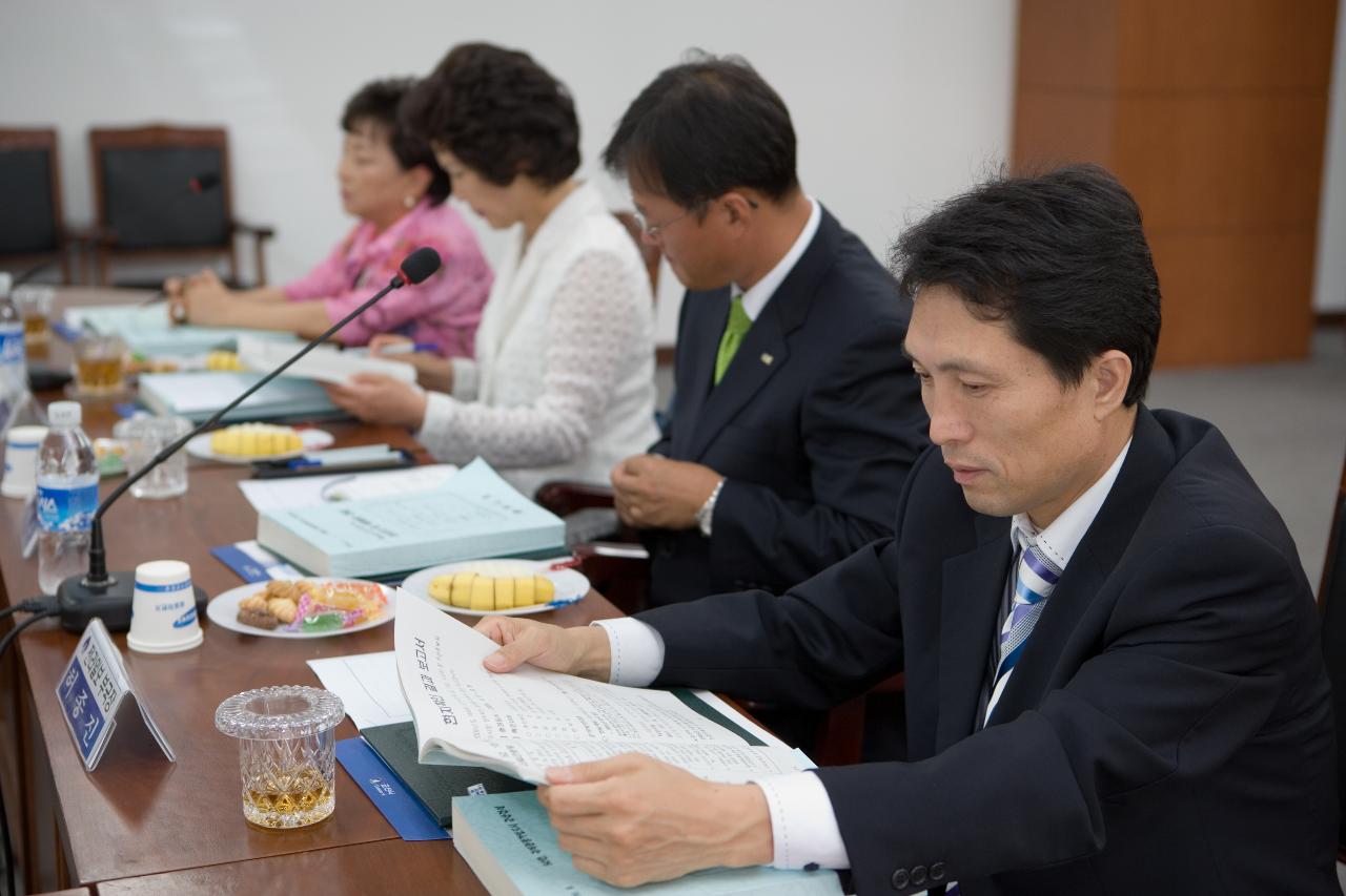 시민의장 후보자 선정위원회