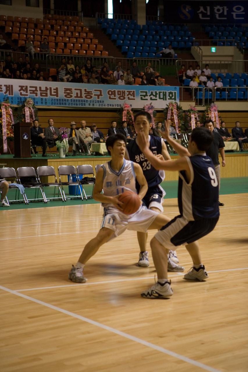 추계 남녀중고 농구대회1