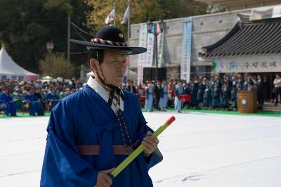 고창모양성 고을기 게양식1