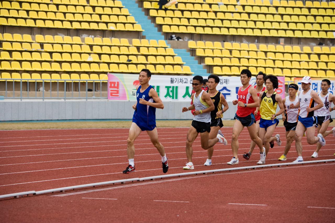 제43회 도민체전1