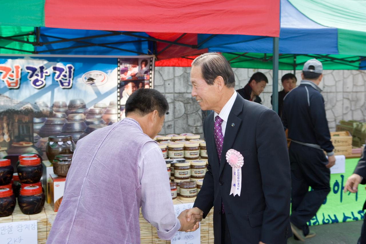 재경 군산시 향우회1