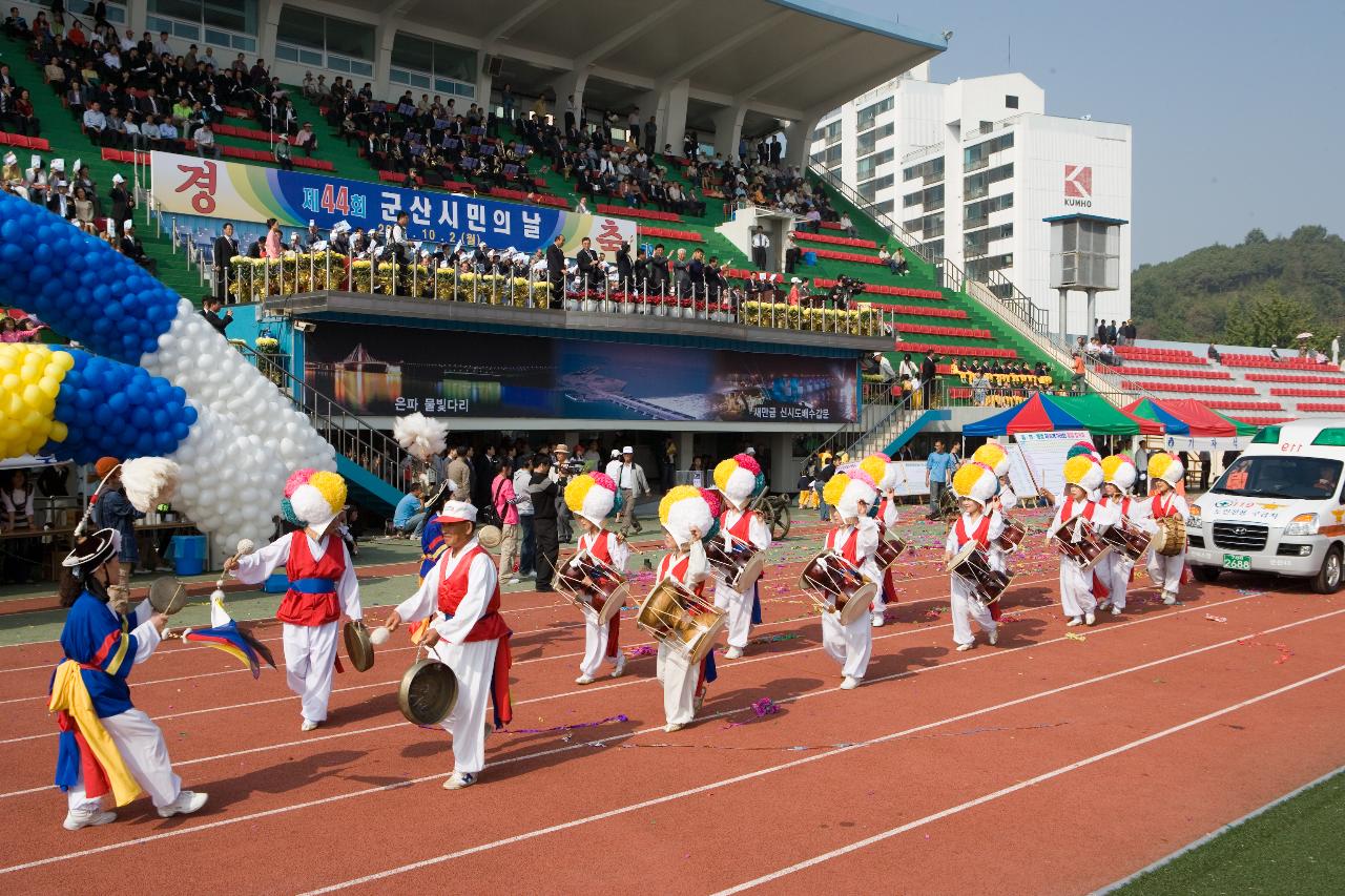 시민의날 기념식7