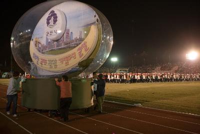 제43회 도민체전 개회식6