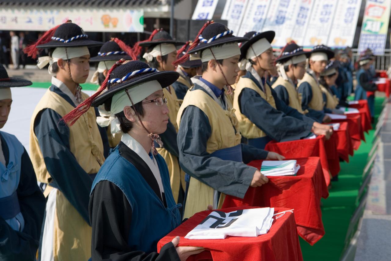 고창모양성 고을기 게양식1