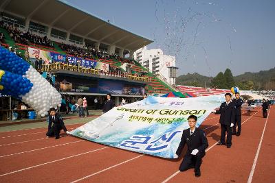 시민의날 기념식2