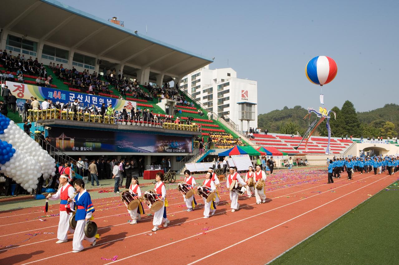 시민의날 기념식8