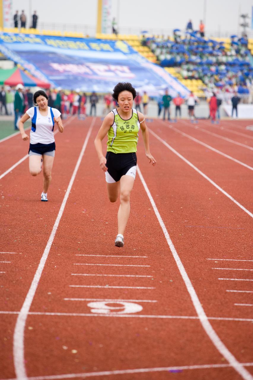 제43회 도민체전1