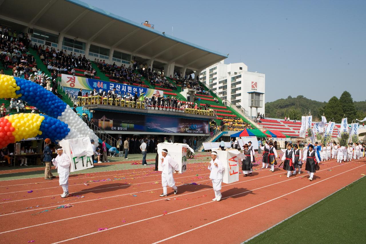 시민의날 기념식9