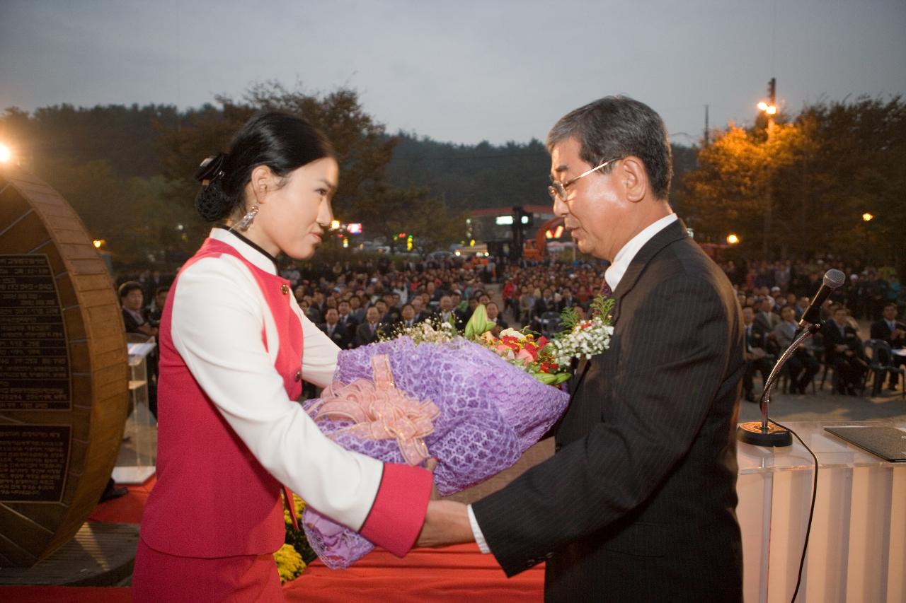 두산인프라코어 입주환영식&음악분수 준공3