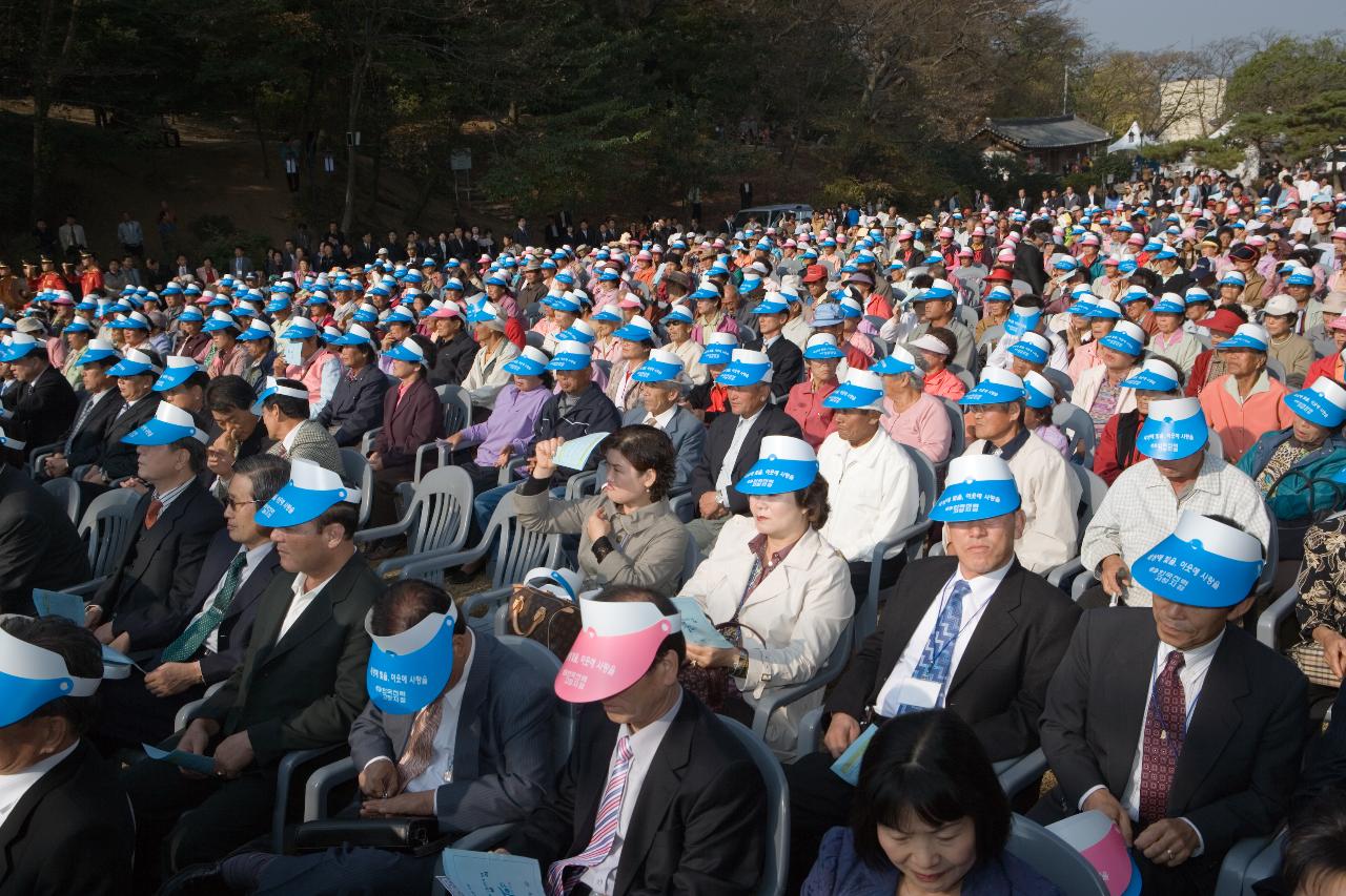 고창모양성 고을기 게양식1