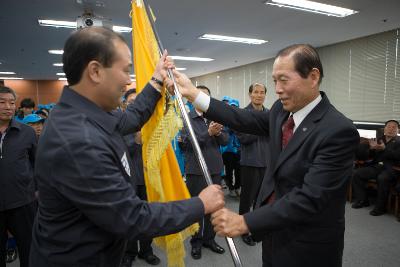 도민체전 선수단 결단식