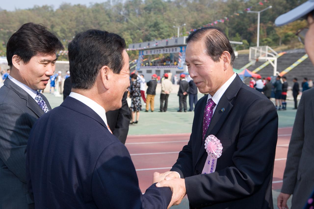 재경 군산시 향우회1