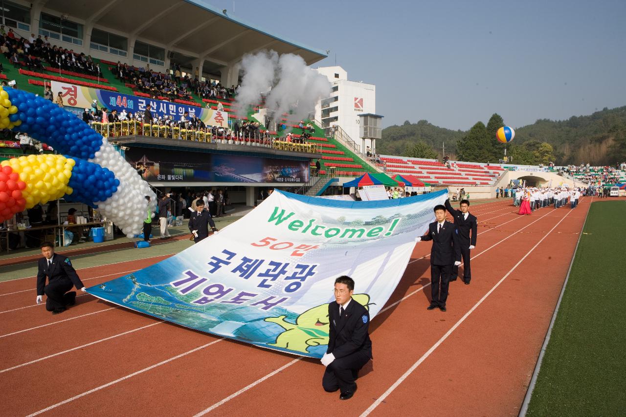 시민의날 기념식2