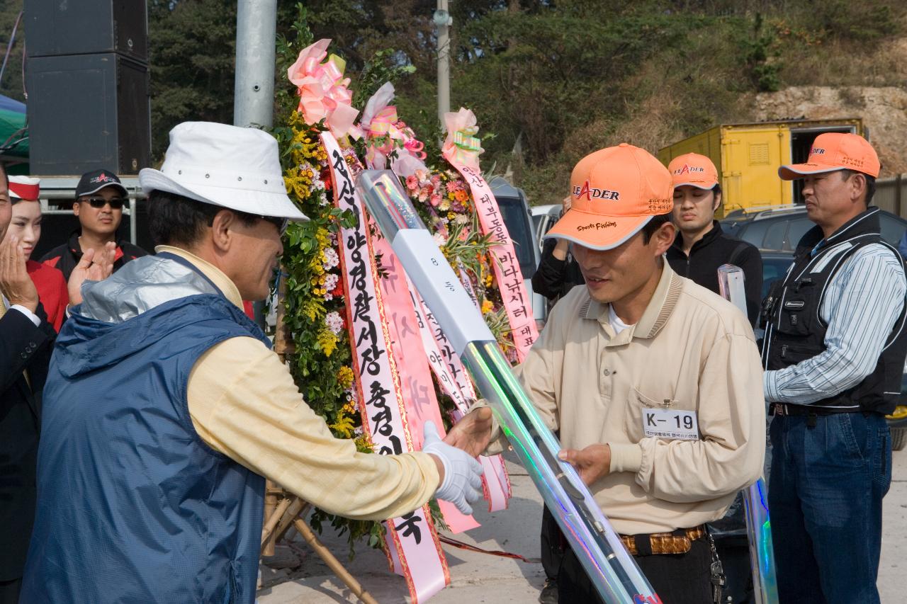 새만금낚시대회6