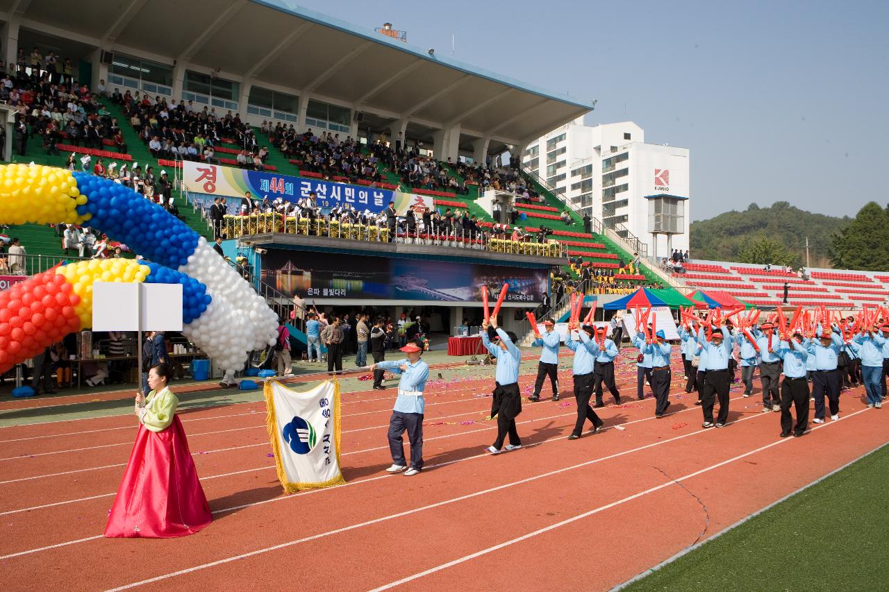 시민의날 기념식8