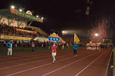 제43회 도민체전 개회식5