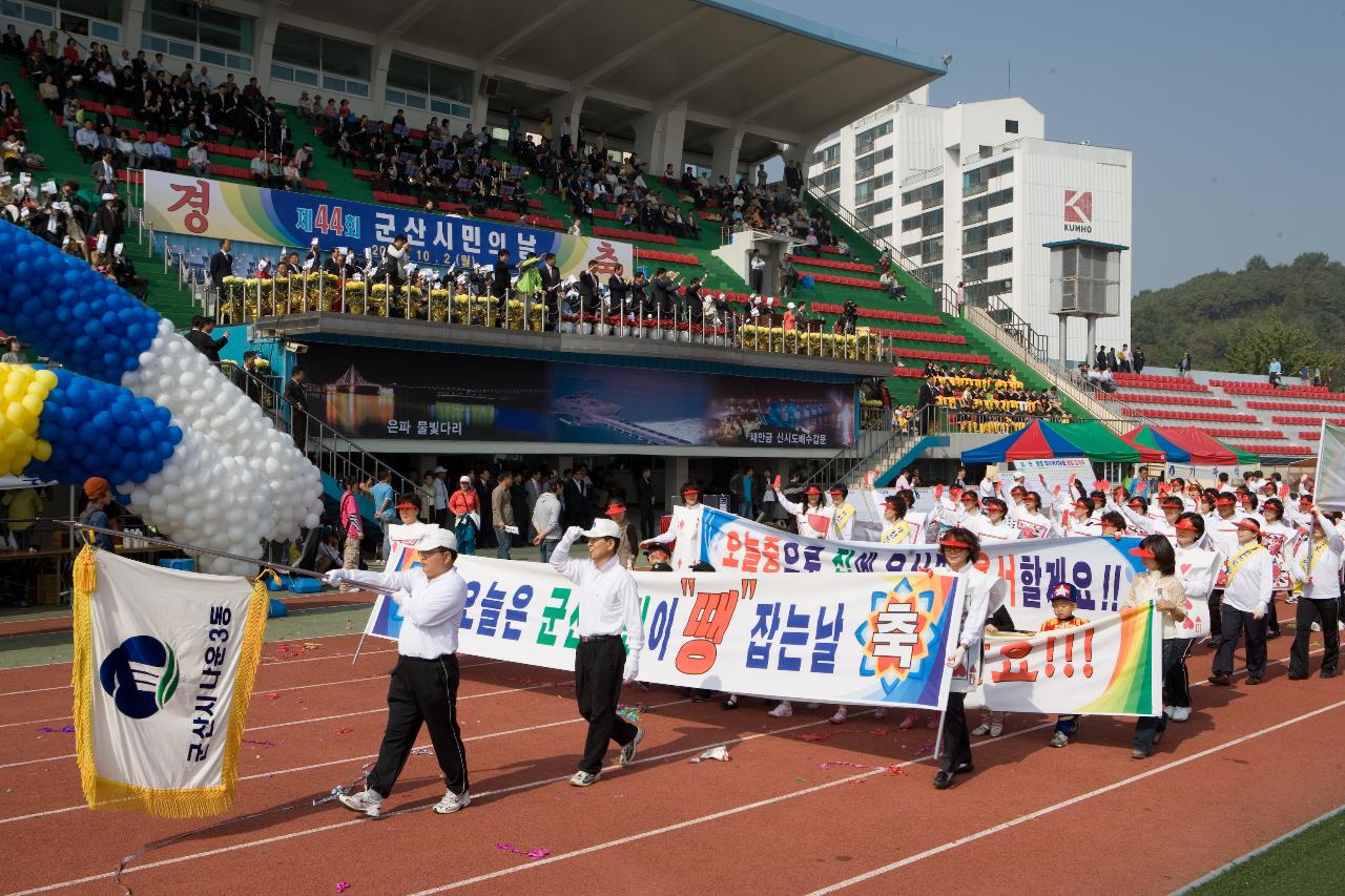 시민의날 기념식8