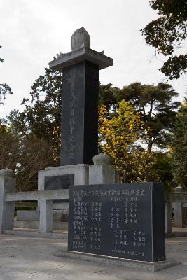 옥구농민항쟁 기념식