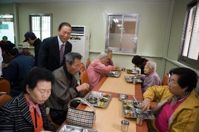 사회복지시설 방문