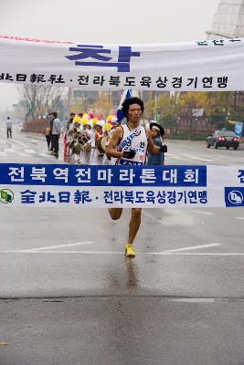 전북역전마라톤대회1