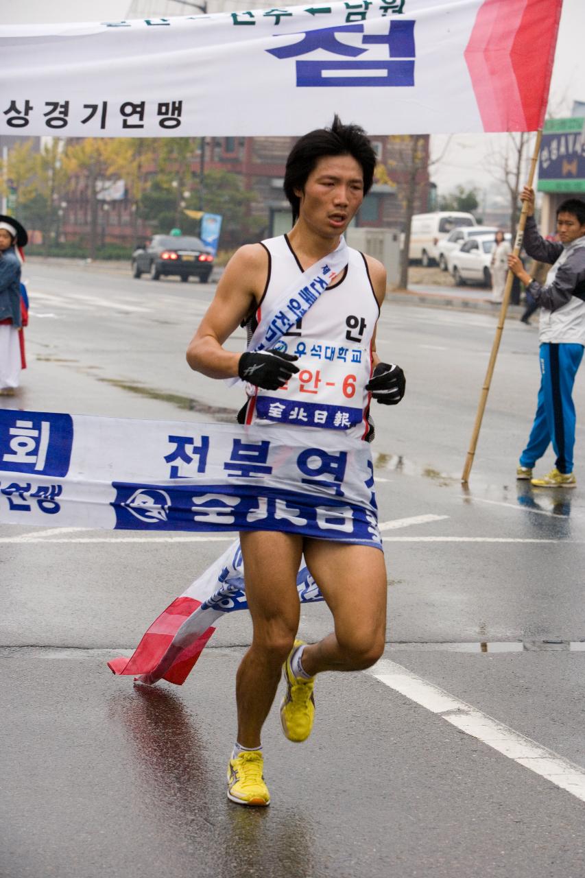 전북역전마라톤대회1