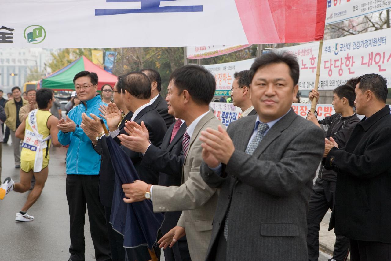 전북역전마라톤대회3