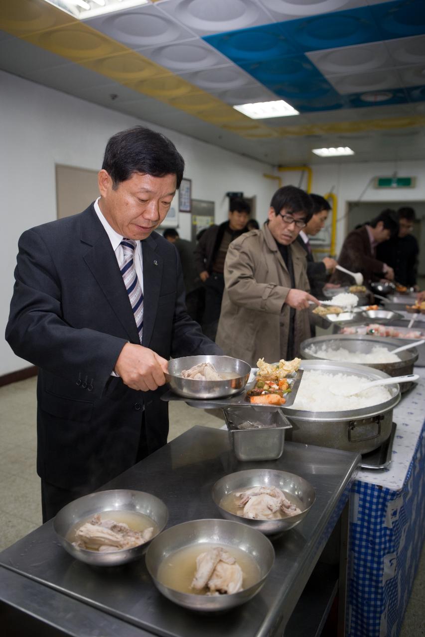 청원 닭고기 시식