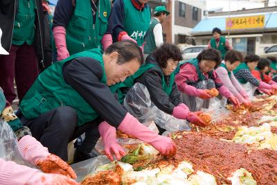 새마을군산지회 김장담그기2