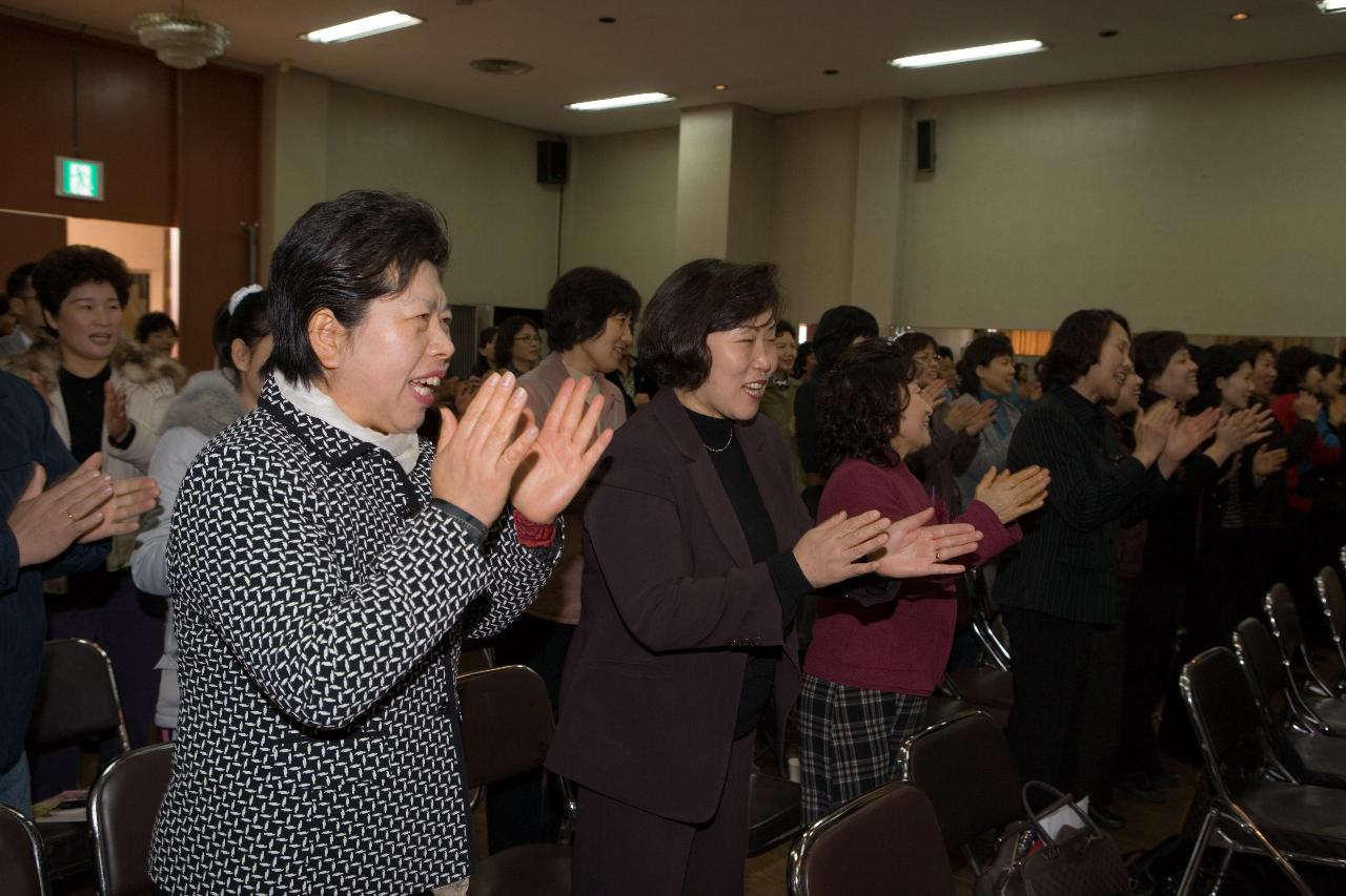 행복한가정 여성교양강좌