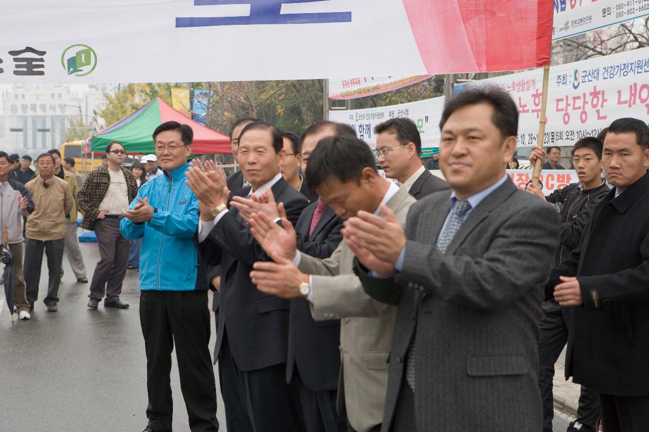 전북역전마라톤대회