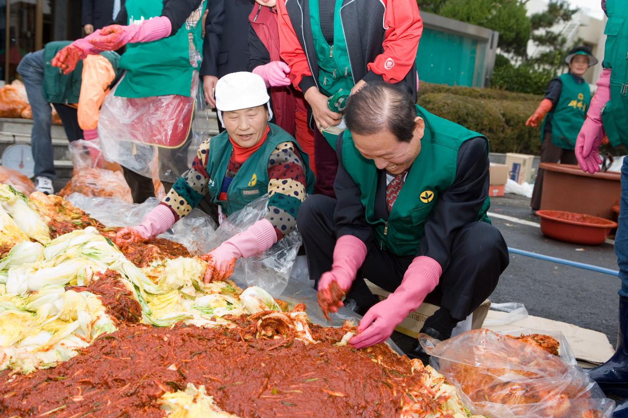 새마을군산지회 김장담그기1