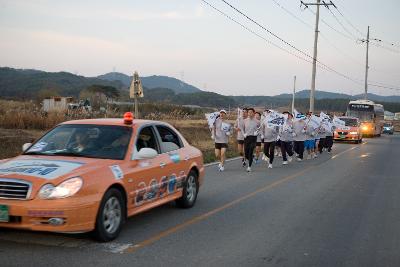 두산인프라코어 릴레이마라톤