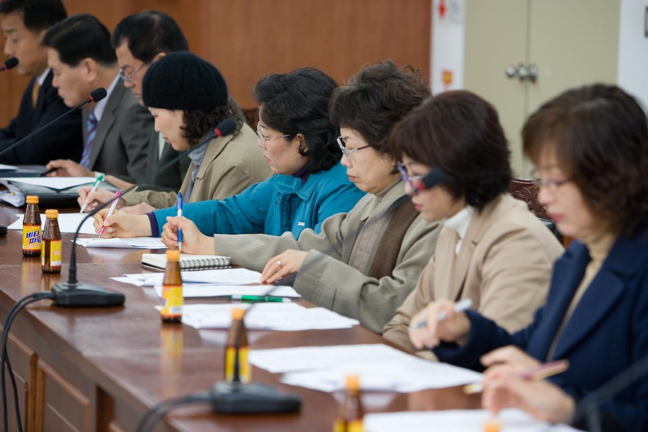 기업유치관계공무원 교육