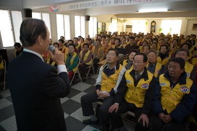 적십자 평생대학 특강