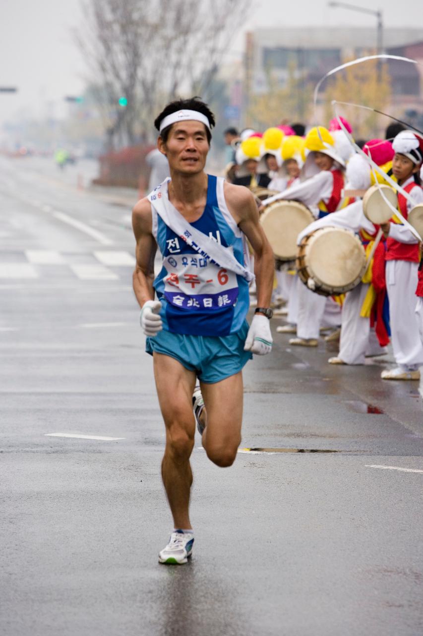 전북역전마라톤대회