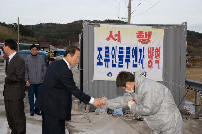 AI검문소 현장점검2