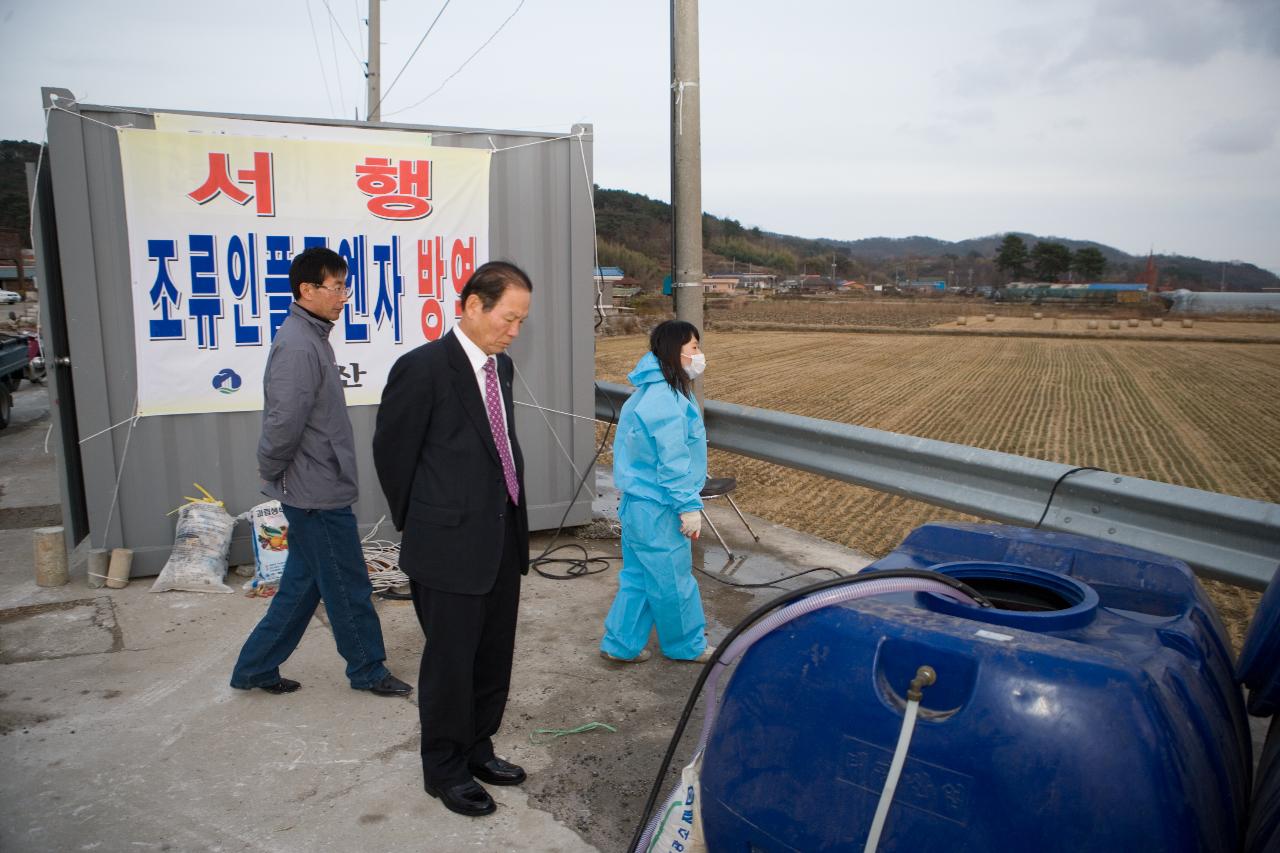 AI검문소 현장점검2