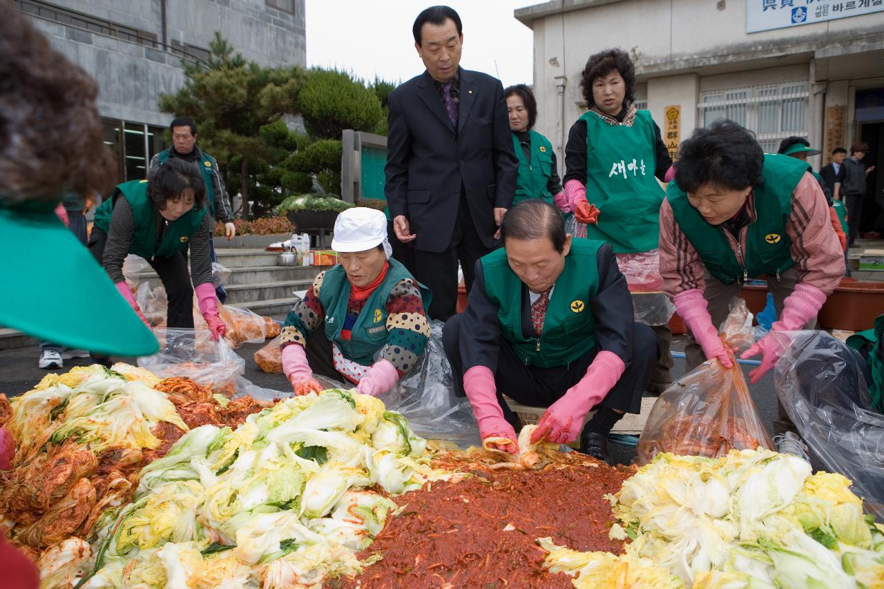 새마을군산지회 김장담그기2