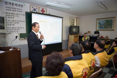 적십자 평생대학 특강