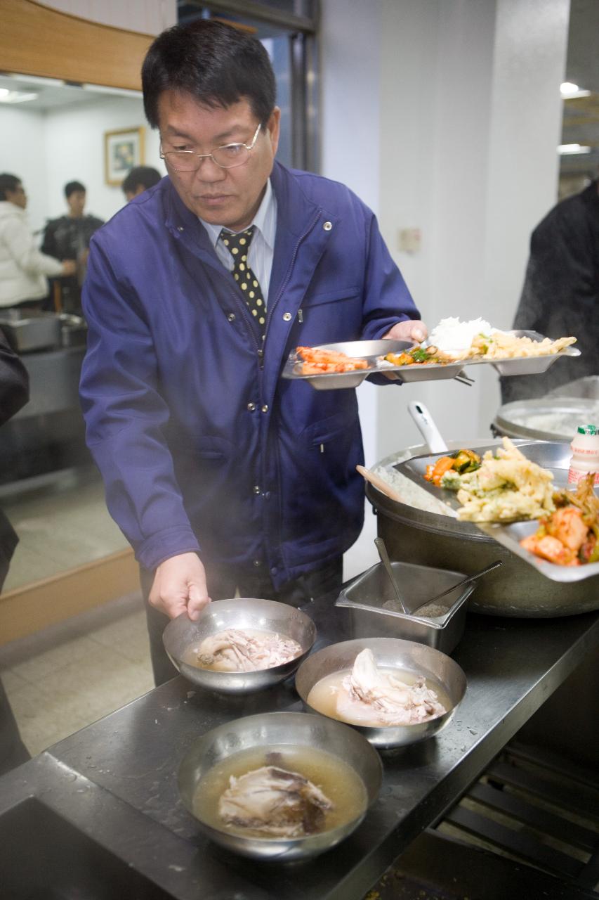 청원 닭고기 시식