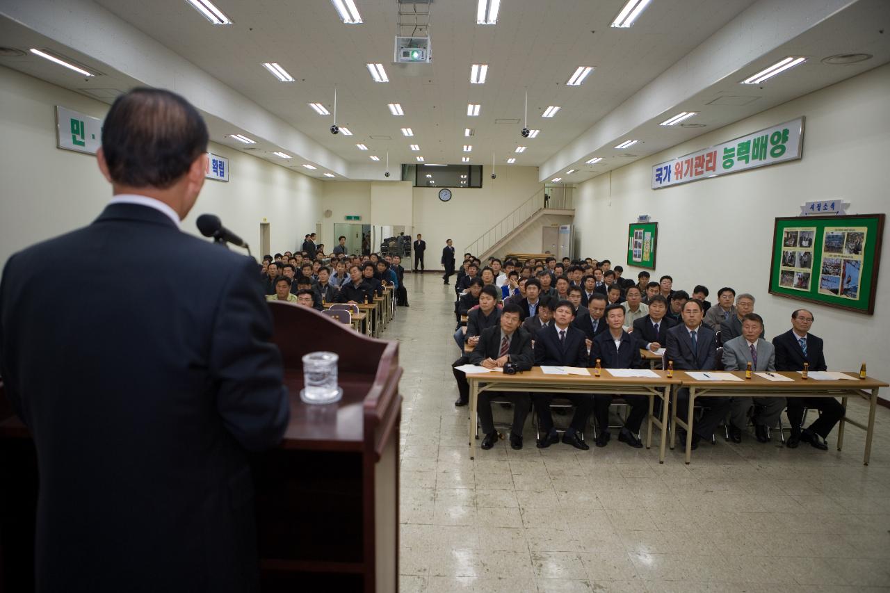 건설행정 혁신 직무 연찬회