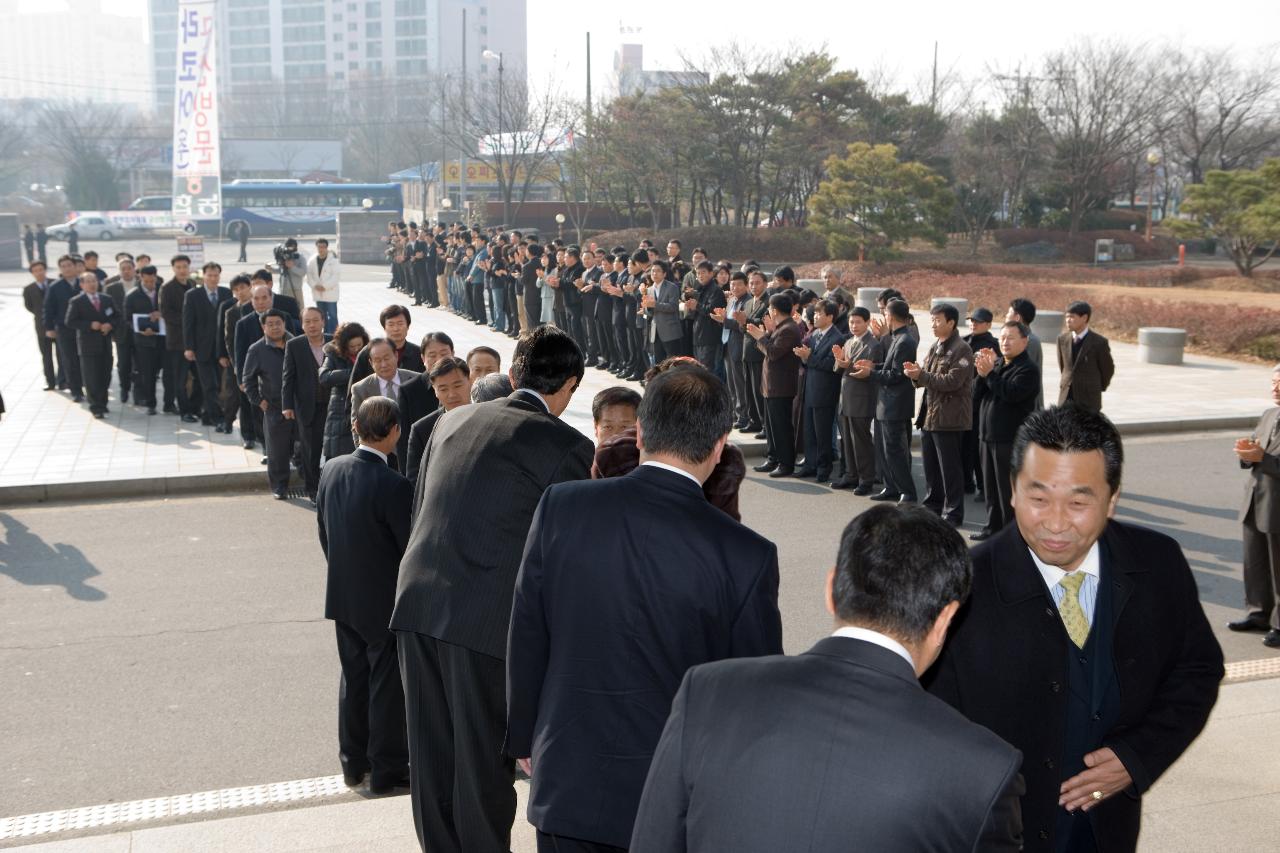 두산인프라코어 협력업체 투자설명회1